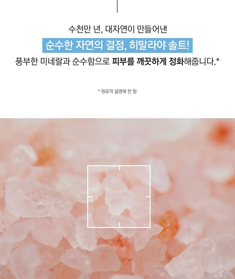 [저자극 약산성] 라곰 수분 약산성 피에이치 큐어 클렌저 120ml 상세페이지 5